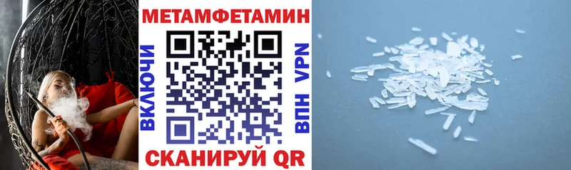 купить наркотики цена  Куртамыш  Амфетамин VHQ 
