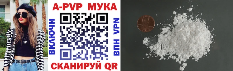A-PVP СК КРИС  Куртамыш 