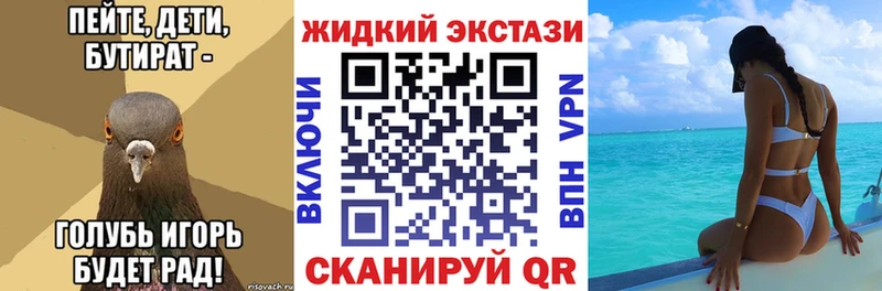 Бутират BDO Куртамыш
