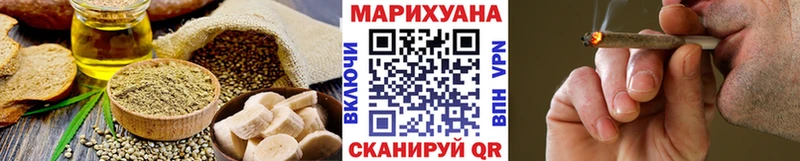 Печенье с ТГК конопля  Куртамыш 