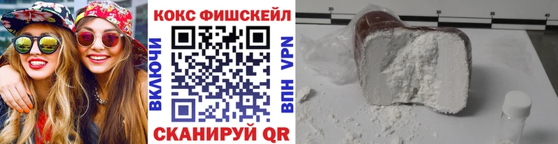 Кокаин 98%  Куртамыш 