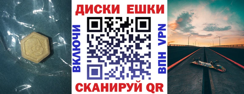 Ecstasy VHQ  Куртамыш 