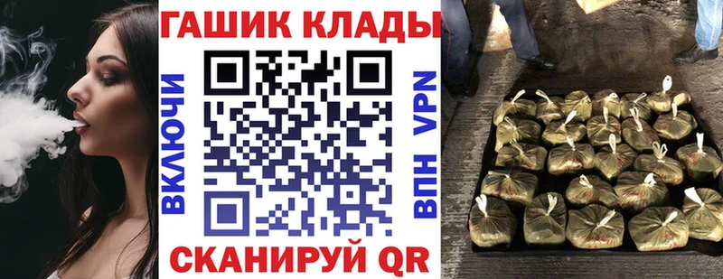 ГАШ 40% ТГК Куртамыш