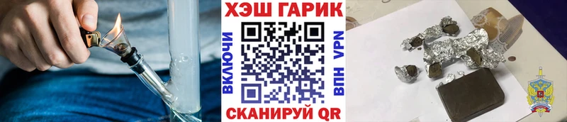 ГАШИШ Изолятор  Куртамыш 