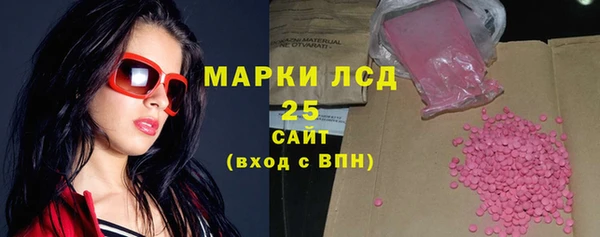ГАЛЛЮЦИНОГЕННЫЕ ГРИБЫ Балабаново