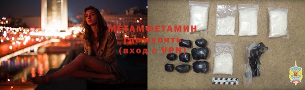 амфетамин Баксан