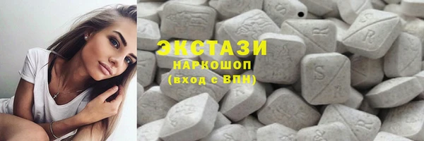 ГАЛЛЮЦИНОГЕННЫЕ ГРИБЫ Балабаново