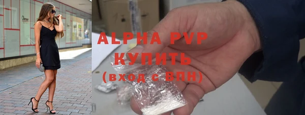 ГАЛЛЮЦИНОГЕННЫЕ ГРИБЫ Балабаново