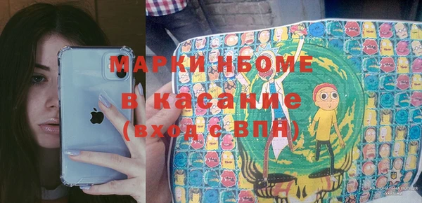 амфетамин Баксан