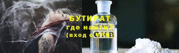 ГАЛЛЮЦИНОГЕННЫЕ ГРИБЫ Балабаново