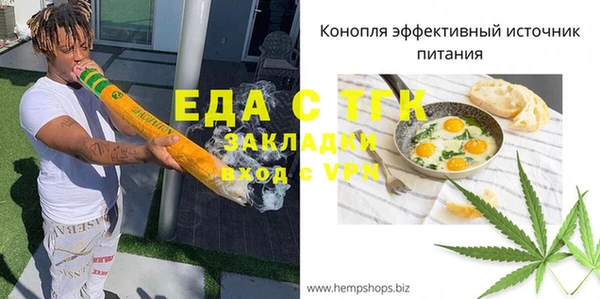 амфетамин Баксан