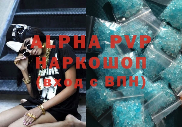амфетамин Баксан