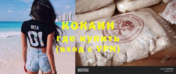 амфетамин Баксан