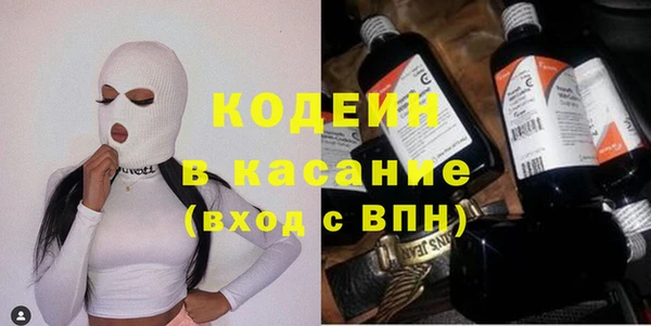 ГАЛЛЮЦИНОГЕННЫЕ ГРИБЫ Балабаново