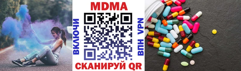 купить наркотики цена  Куртамыш  KRAKEN ССЫЛКА  МДМА crystal 