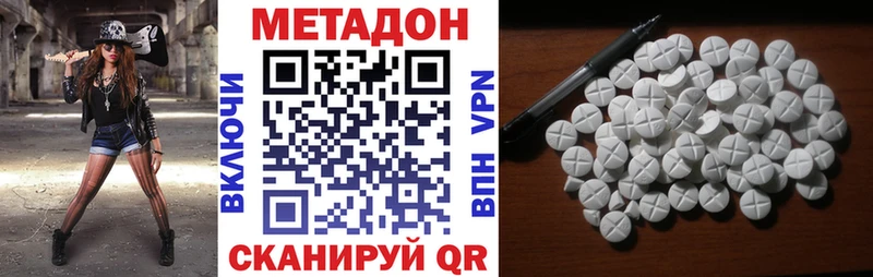 цены наркотик ОМГ ОМГ зеркало МЕТАДОН VHQ Куртамыш