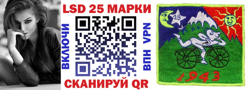 Марки N-bome 1500мкг Куртамыш