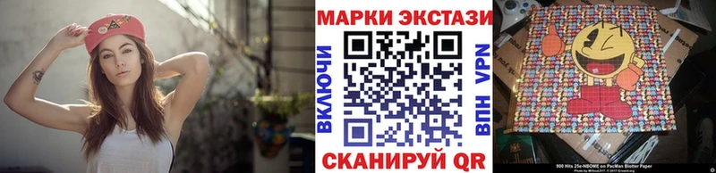 Наркотические марки 1,8мг  дарк нет состав  omg вход  Куртамыш  купить наркоту 